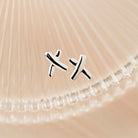 Kiss Stud Earring